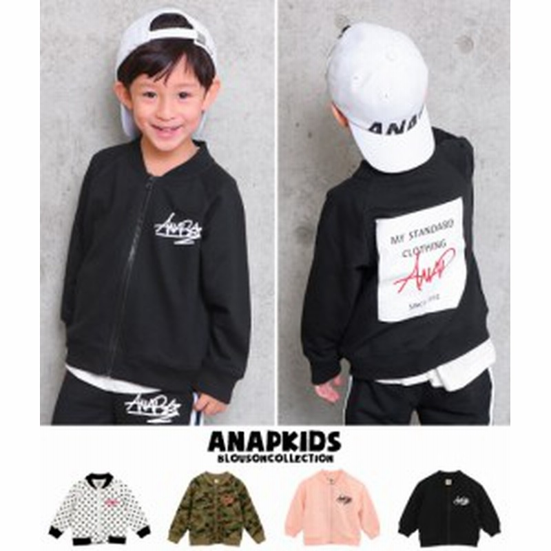 55 Off Back Boxプリントブルゾン Anap Kids アナップキッズ ブルゾン キッズ Ma 1 アウター ジャケット ジャンパー 男の子 女の子 通販 Lineポイント最大1 0 Get Lineショッピング