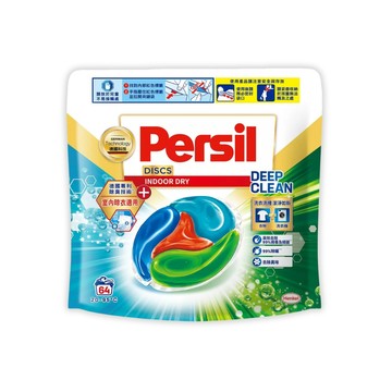 Persil 全效能 4合1洗衣膠囊室內晾衣適用 64顆 /袋