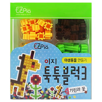 EZpia 拼豆 萌萌 1組  多色