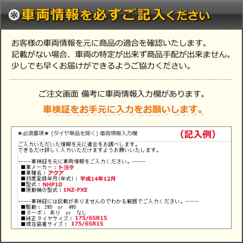 アウディ TT 8J系用 スタッドレス コンチネンタル バイキング