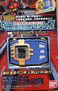 デジタルモンスター デジモン ペンデュラム プログレス VER.1.0