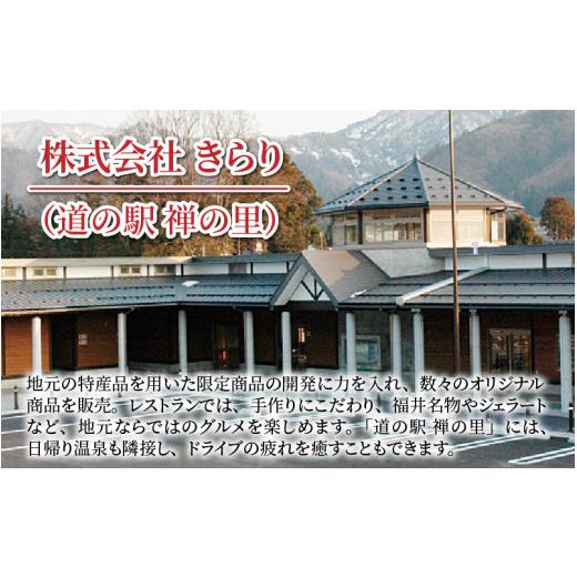 ふるさと納税 福井県 永平寺町 完全無添加 完熟 上志比黒にんにく 130g×4パック [B-015003]