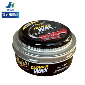 【Meguiars 美克拉】三合一固態科技蠟 (A1214) | 金弘笙