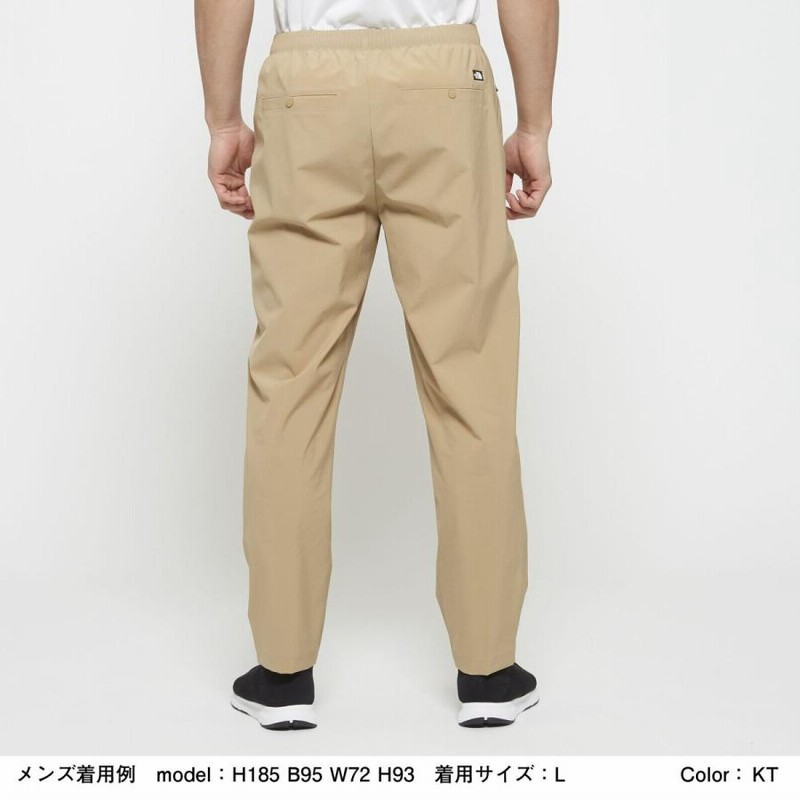 メーカー取次】The North Face ノースフェイス EXP-Parcel Relax Pant