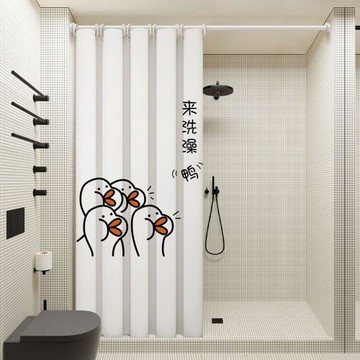 干濕分離磁吸廁所隔斷簾防水布