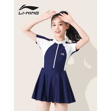 李寧兒童泳衣女連體裙式中大童2025新款女童顯瘦女孩溫泉訓練套裝