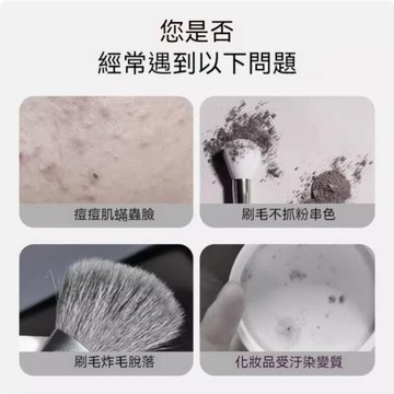 化妝刷自動清洗器化妝品粉撲懶人電動速幹烘乾清潔盒用品 佺