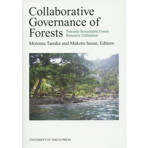 Collaborative Governance of Forests Towards Sustainable Forest Resource Utilization