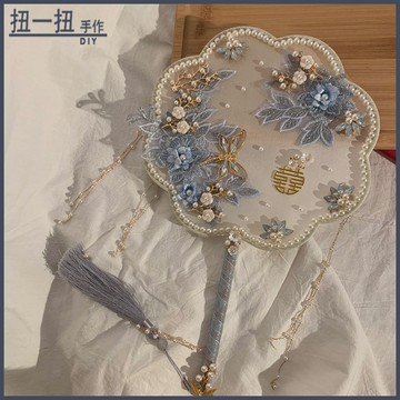結婚禮物🎁 小紅書衕款新娘扇子結婚高檔團扇藍色秀禾服喜扇diy團扇= 交換禮物