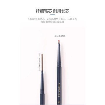 爾木萄流星極細眉筆官方旗艦店B