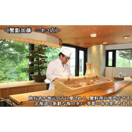 ふるさと納税 年内配送12月10日まで お店で手作り！北海道産手作りいくら醤油漬×2個 計 500g 蟹鮨 加藤 ニセコ店 自家製 手作り .. 北海道倶知安町