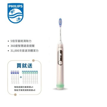 ★贈超值好禮★【Philips 飛利浦】Sonicare抗敏Pro 鑽石智慧音波電動牙刷HX3892/02