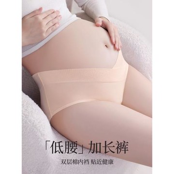 孕婦內褲純棉全棉抗菌加長襠懷孕期專用孕早中晚期產后低腰三角褲