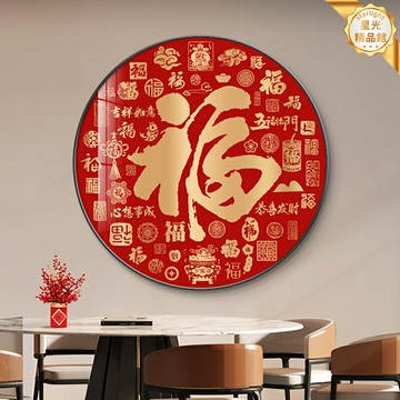 【福滿乾坤】百福圖 玄關畫 裝飾畫 掛畫 壁畫 客廳畫 新中式 手寫書法 加厚畫框 入戶玄關客廳餐廳背景牆 春節裝飾送禮佳品