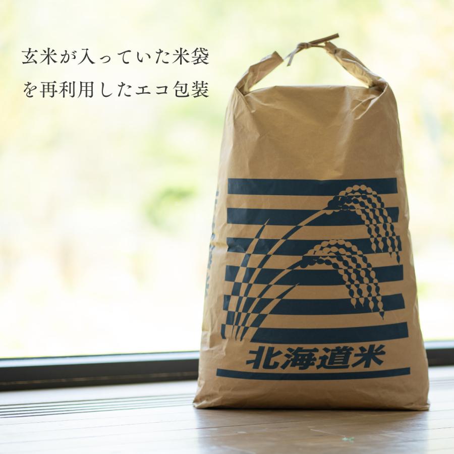 新米 産地限定 おぼろづき 30kg 北海道産 玄米 白米 令和5年産 米 お米 送料無料 真空パックに変更可