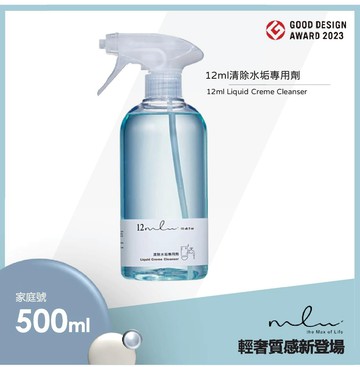 【more ml】12ml清除水垢專用劑-家庭號500ml