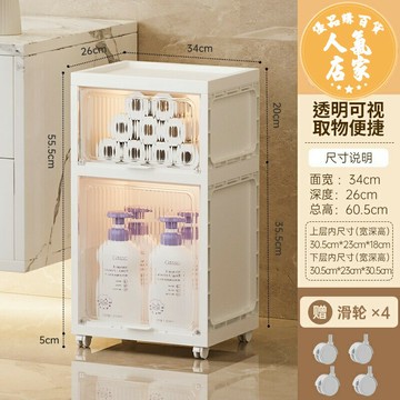 夾縫櫃 浴室收納櫃 縫隙櫃 衛生間置物架浴室夾縫多層收納櫃廁所洗手臺洗手間衛浴儲物櫃落地