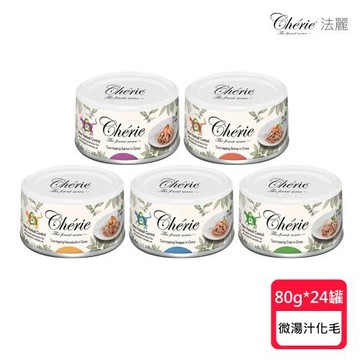 Cherie 法麗 微湯汁化毛系列 貓罐 80g X 24罐