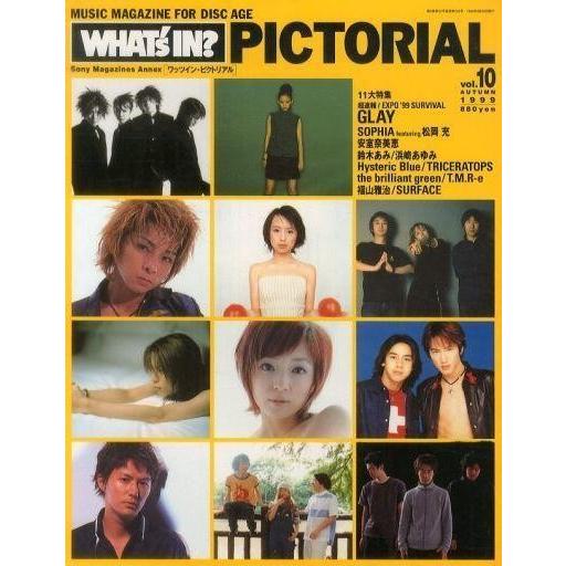 中古音楽雑誌 WHAT’s IN? PICTORIAL 1999 AUTUMN vol.10