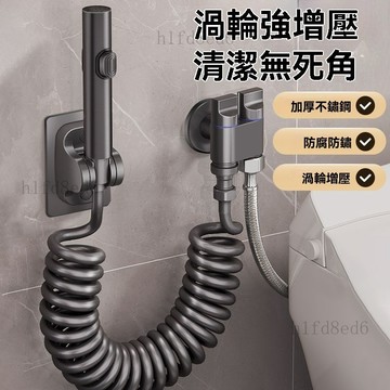 ❤️浴室 馬桶沖洗器 馬桶噴槍 免治沖洗器 爆款馬桶增壓噴槍一進二出沖洗器廁所噴槍馬桶伴侶2❤️