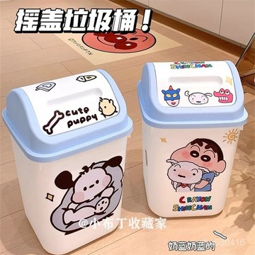 【全店免運 五折特價】可愛蠟筆小新垃圾桶ins家用卡通客廳宿捨臥室廚房帶蓋衛生間