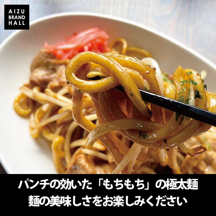 極太焼きそば 4食セット もちもち 麺とソース 常温保存可 賞味期限5ヶ月 非常食 備蓄食 保存食 アウトドア にも