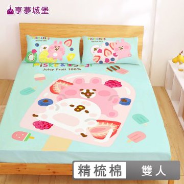 享夢城堡 MIT精梳棉雙人床包枕套5x6.2三件組-卡娜赫拉的小動物Kanahei 水果冰棒-藍綠