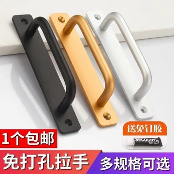 🔥臺灣出貨🔥【6460人好評】門拉手免打孔推拉門移門玻璃門木門陽臺窗戶明裝鋁閤金門窗把手