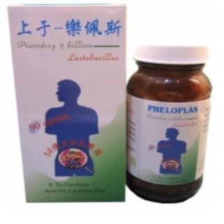 上于-樂佩斯 90粒裝 膠囊食品