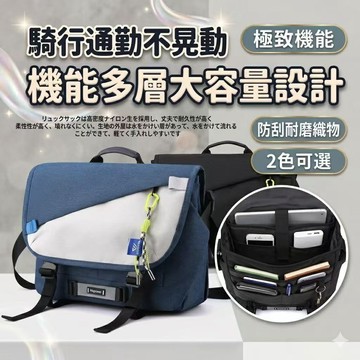火熱中💯多層斜挎包男休閒機能男士多功能斜背包潮牌單肩包騎行郵差挎包男背包大容量防水耐磨側背包 戶外出行多口袋斜挎包 肩背