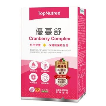 ✿新信義藥局✿ 新悠雀 優蔓舒錠 50粒