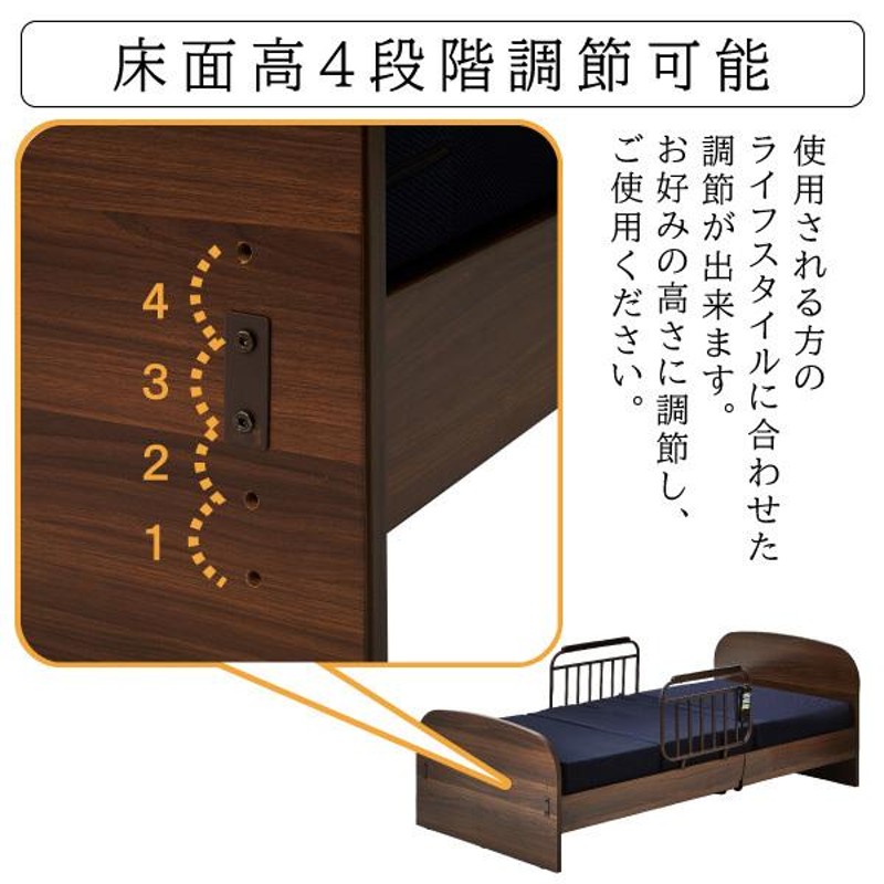 開梱設置付 電動ベッド 介護用ベッド 2モーター 家庭用 シングル