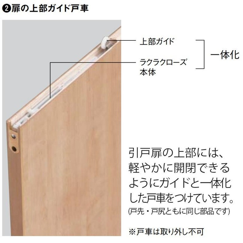 大建工業 片引き戸セット M1デザイン (固定枠/見切(ケーシング)枠