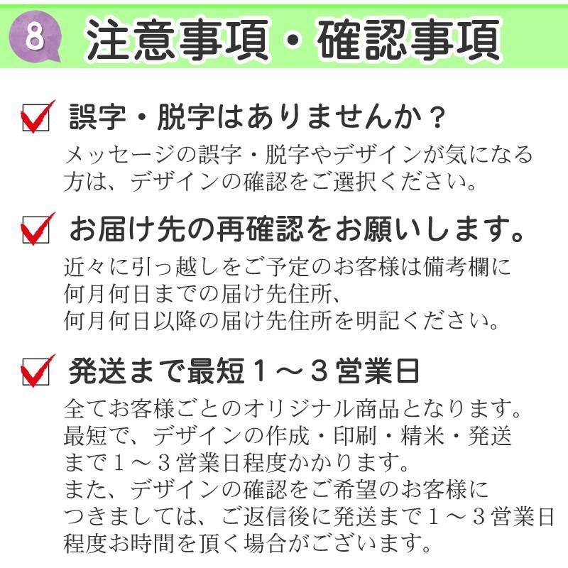 [挨拶米２合×６個 つや姫 雪若丸] デザイン10種類以上 山形県産 引っ越し 挨拶 ギフト 御礼 粗品 参加賞 景品 ノベルティ メッセージ 白米 無洗米 送料無料