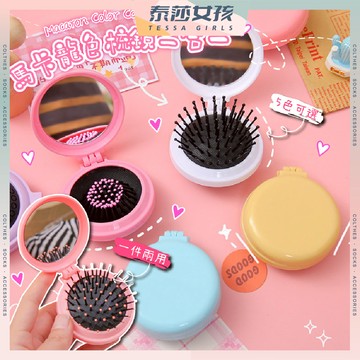 ⭕隔日到貨⭕馬卡龍色梳鏡二合一 摺疊 小禮品 氣墊梳 氣囊梳 化妝鏡梳 一體套裝 摺疊梳 美髮 梳子  便攜子 圓形梳子
