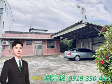 金仲宗銘推薦＞＞觀音崙坪嚴選大地坪開心農舍｜桃園市觀音區嘉富路