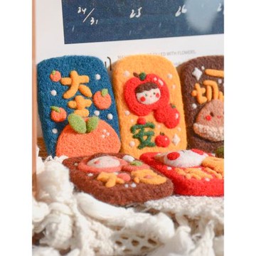 羊毛氈御守戳戳樂解壓手工diy大吉開運平安禮物鑰匙扣掛件材料包