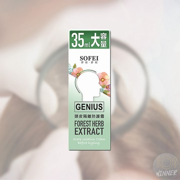 舒妃型色家植萃頭皮隔離防護霜【Winner】染髮頭皮保護霜 頭皮防護霜 頭皮隔離霜 防護霜 染髮頭皮隔離霜【Z999】