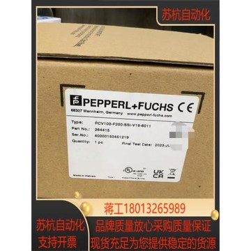 倍加福編碼器pcv100-f200-ssi-v19-6011