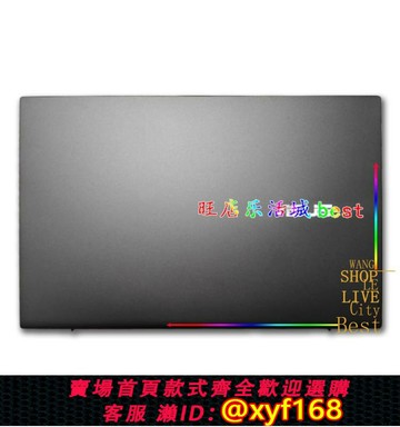 {台灣公司貨 可打統編}ASUS華碩X531F S531F K531 S5500F外殼 A殼 屏后殼 面殼 B殼 邊框
