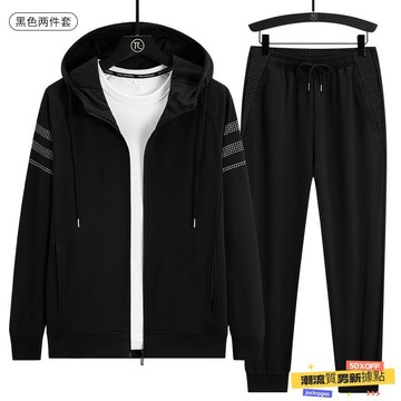 ✨質感上新⚡ 秋冬套裝男 運動外套 戶外 兩件套 男 透氣 耐磨 防風 連帽 長袖 長褲 休閒 百搭 夏季 長褲休閒
