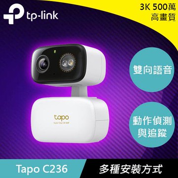 TP-LINK Tapo C236 室內/戶外家庭安全防護 Wi-Fi 網路攝影機