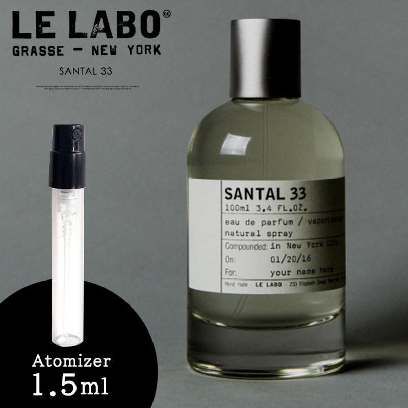 ☆LE LABO ル ラボ サンタル 33 100ml