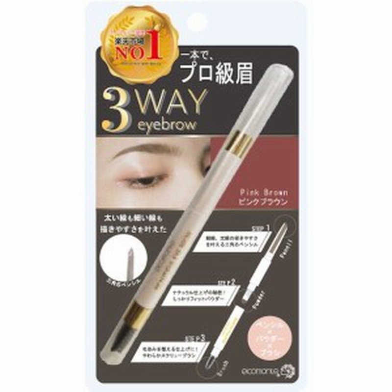 PICOMONTE ピコモンテ ビューティフルライナー リキッドアイライナー PBR ピンクブラウン 通販 LINEポイント最大2.0%GET  LINEショッピング