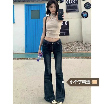 【小個子】145cm 小個子女褲 美式高街復古低腰微喇叭牛仔褲女 修身牛仔褲 微喇牛仔褲 小衆百搭拖地褲 小隻女牛仔褲