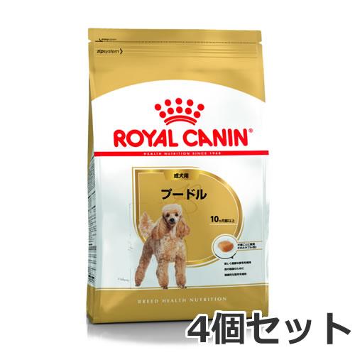 4個セット ロイヤルカナン プードル 成犬用 3kg×4個セット