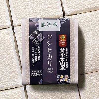 ふるさと納税 南魚沼市 令和5年産　南魚沼産コシヒカリ笠原農園米無洗米真空パック精米9kg(450g×20個)