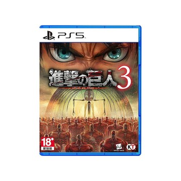 【預購2026/12/10上市】PS5 進擊的巨人 3《中文版》