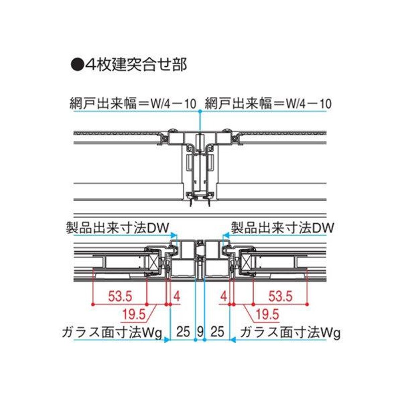 フレミングJ YKKAP窓サッシ 引き違い窓 フレミングJ[ブラインド入複層ガラス] 4枚建 内付型：[幅2740mm×高970mm] 