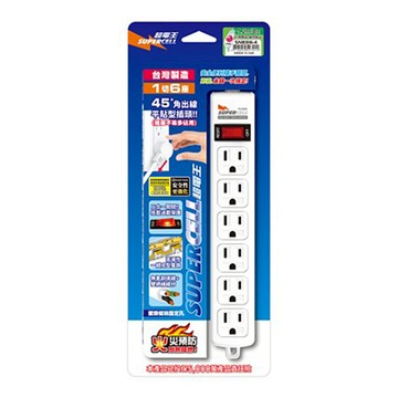 超電王1切6孔4尺電腦延長線